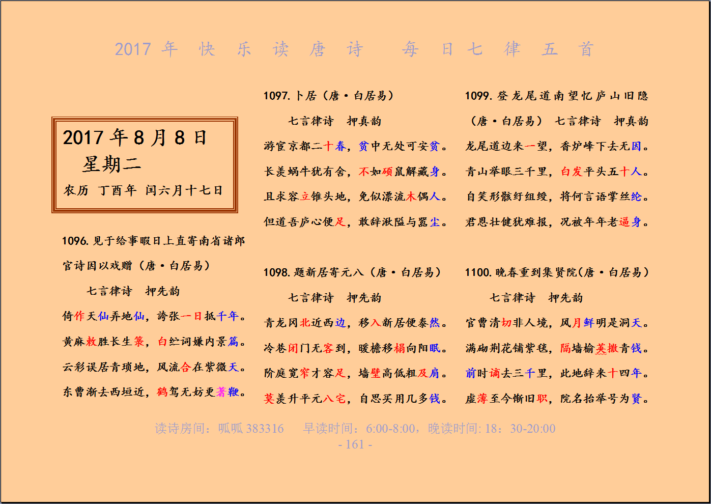 QQͼƬ20170808060457.png