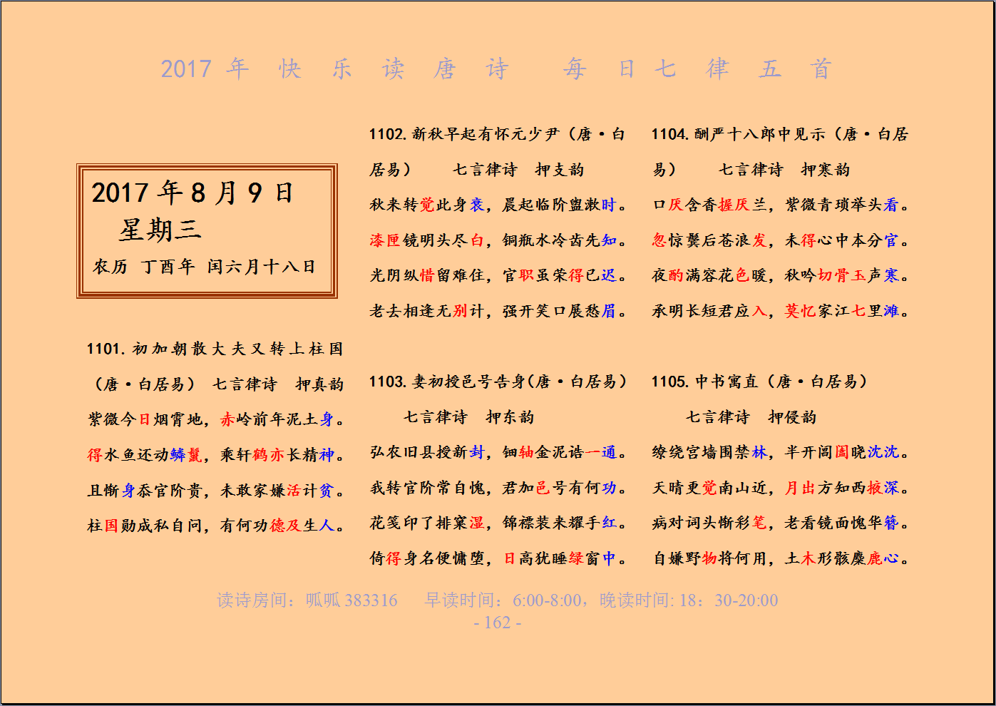 QQͼƬ20170809062730.png