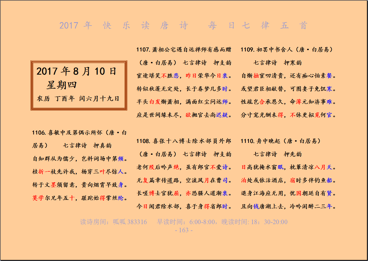 QQͼƬ20170810061649.png