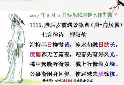 QQͼƬ20170811061802.png