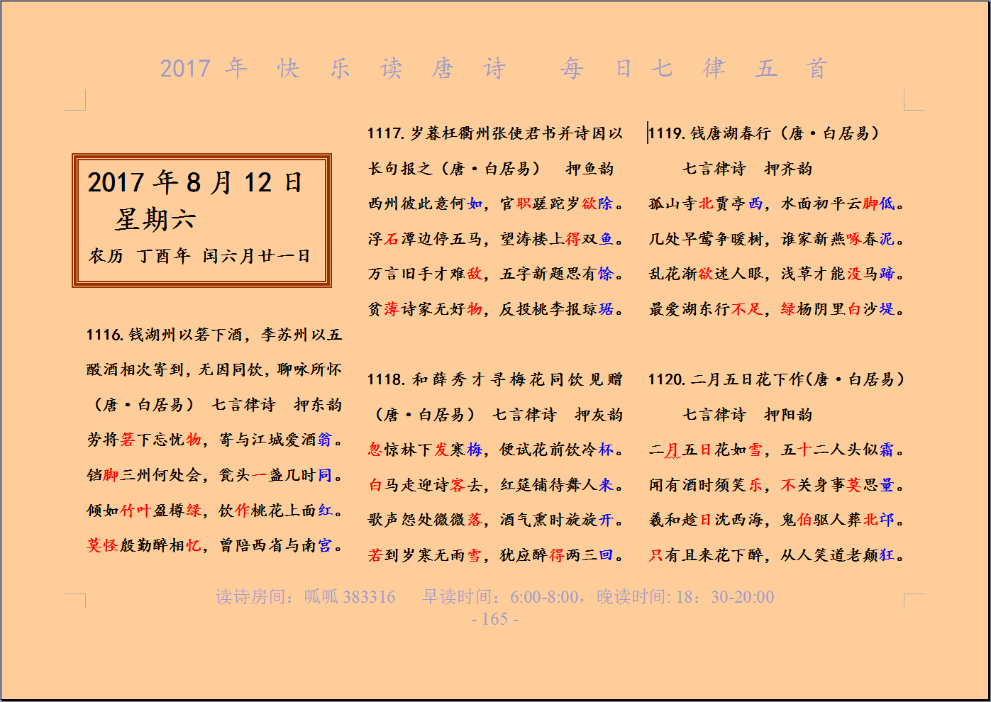 QQͼƬ20170812061939.png