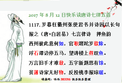 QQͼƬ20170812062024.png