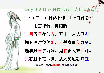 QQͼƬ20170812062146.png