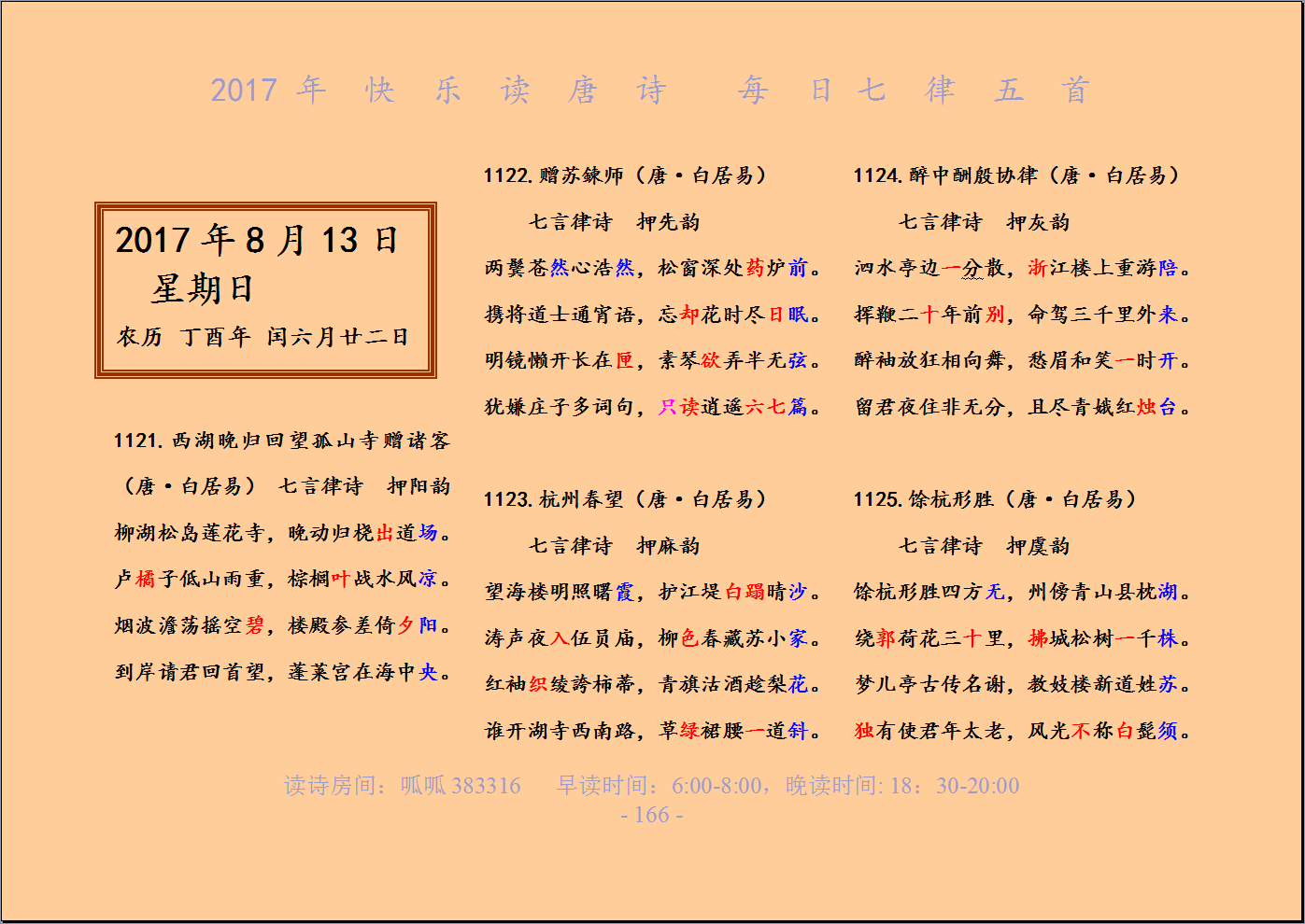 QQͼƬ20170813070241.png