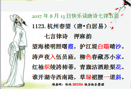 QQͼƬ20170813070402.png