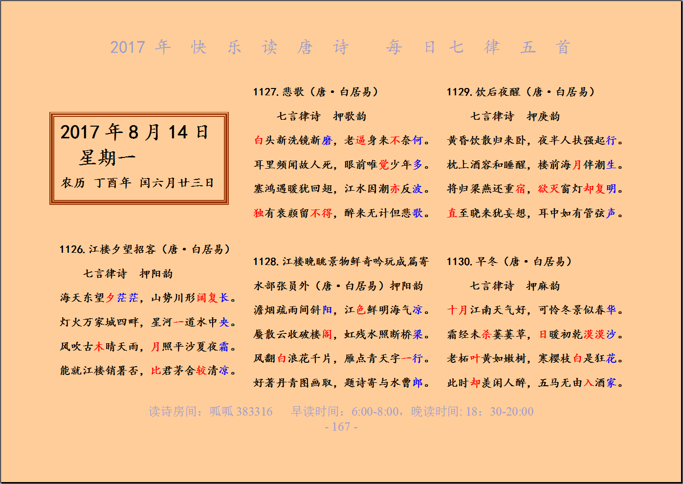 QQͼƬ20170814064651.png