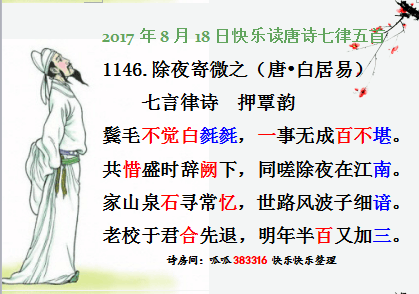 QQͼƬ20170818061346.png