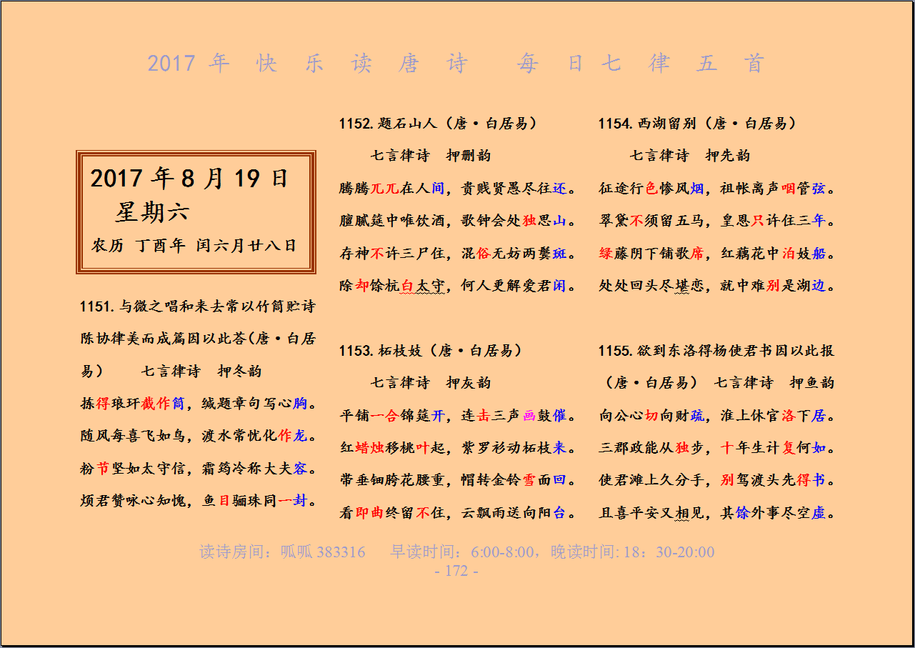 QQͼƬ20170819062155.png