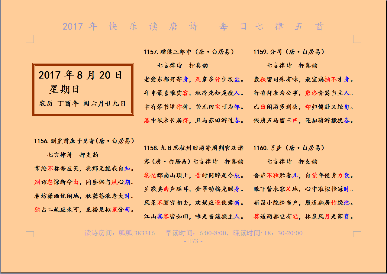 QQͼƬ20170820061307.png