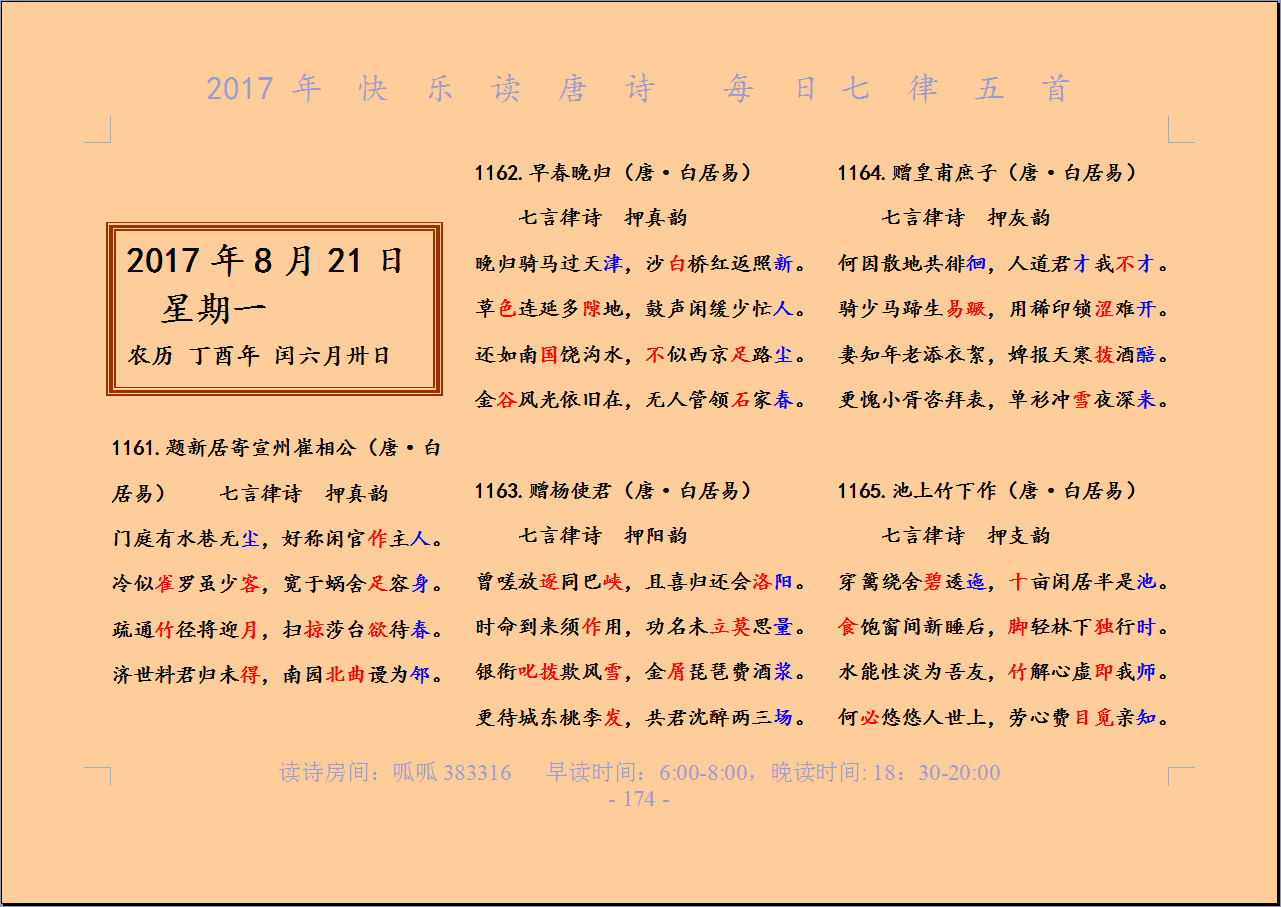 QQͼƬ20170821055957.png