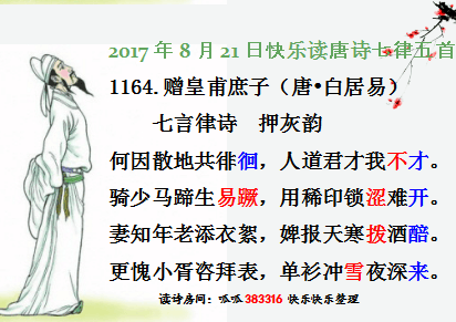 QQͼƬ20170821060130.png