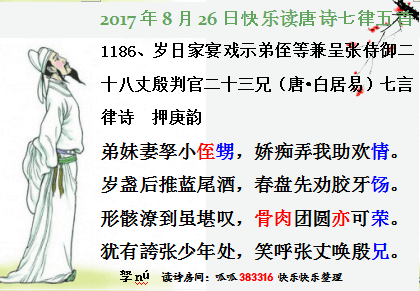 QQͼƬ20170826060315.png