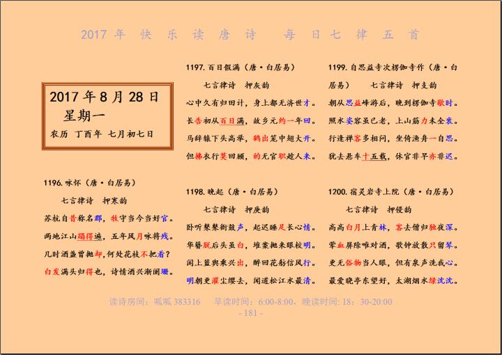 QQͼƬ20170828055028.jpg