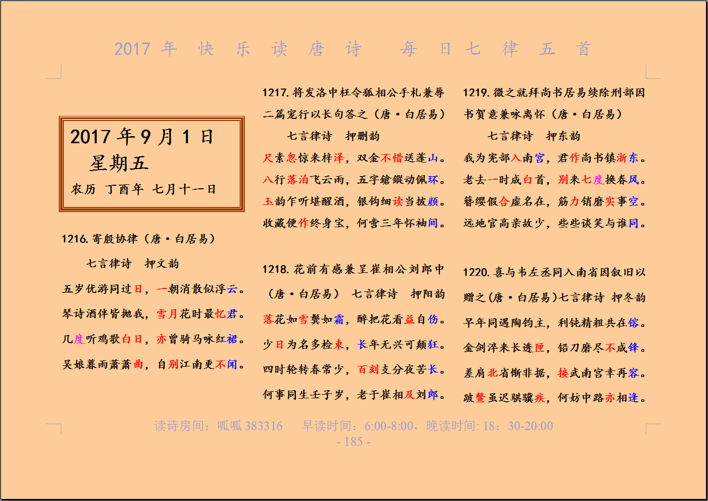 QQͼƬ20170901063410.png