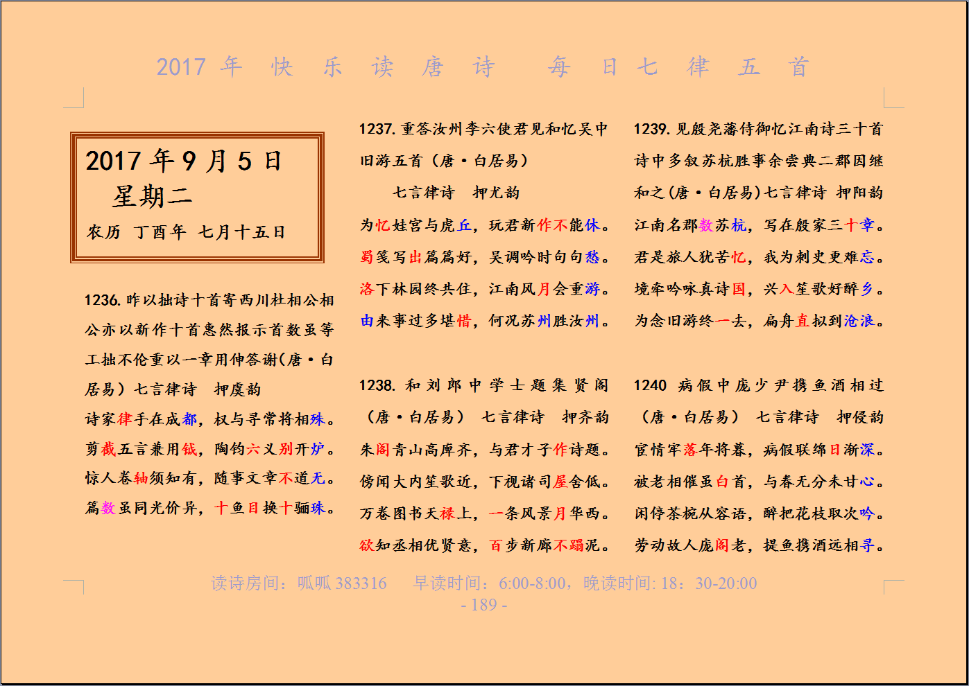 QQͼƬ20170905061640.png