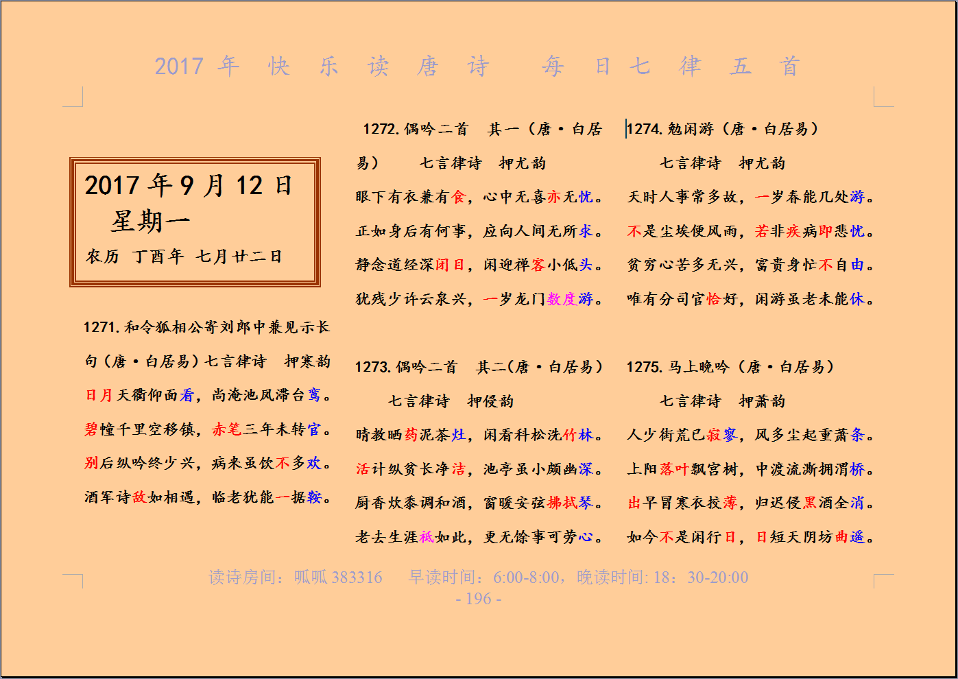 QQͼƬ20170912064551.png