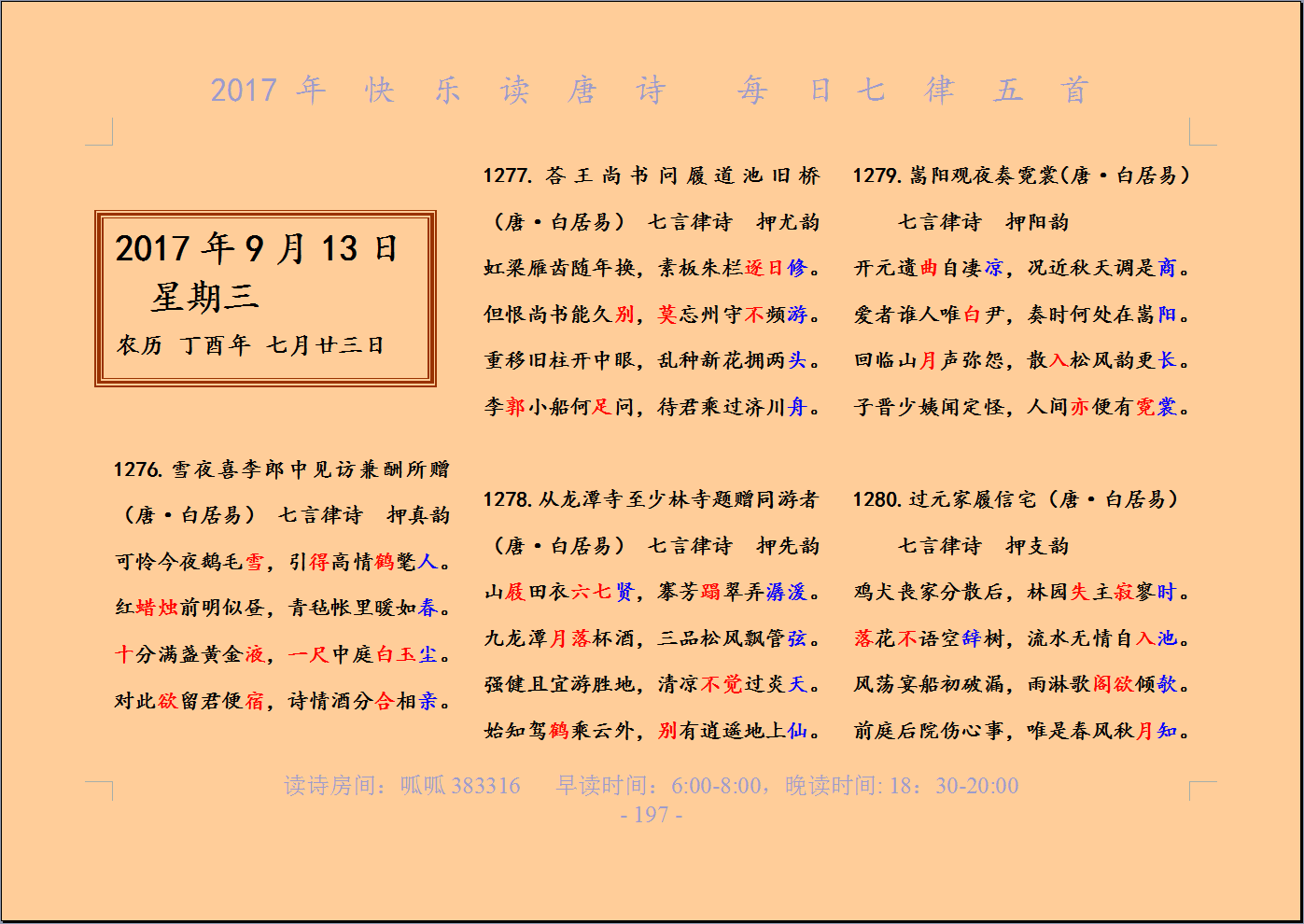 QQͼƬ20170913080101.png