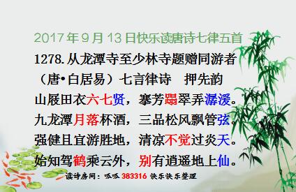 QQͼƬ20170913080152.jpg