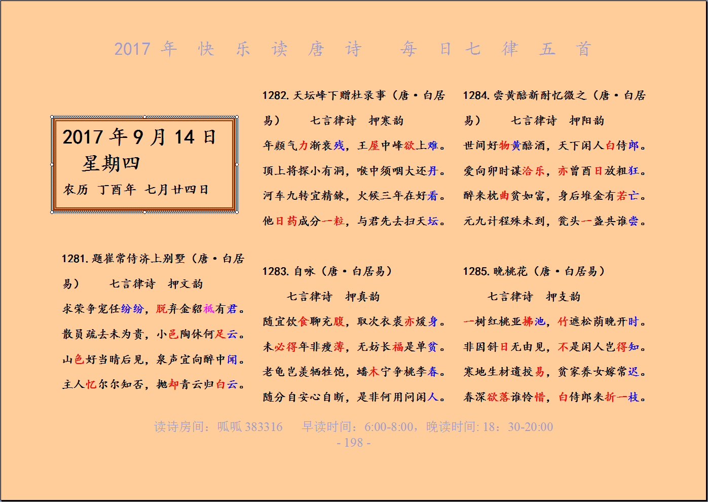 QQͼƬ20170914062307.png