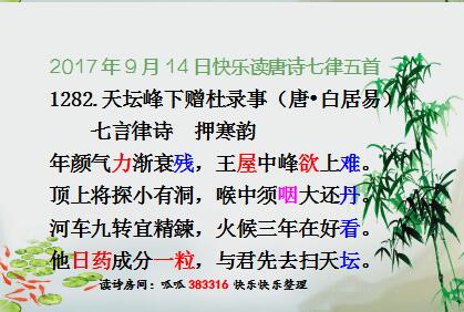 QQͼƬ20170914062338.jpg