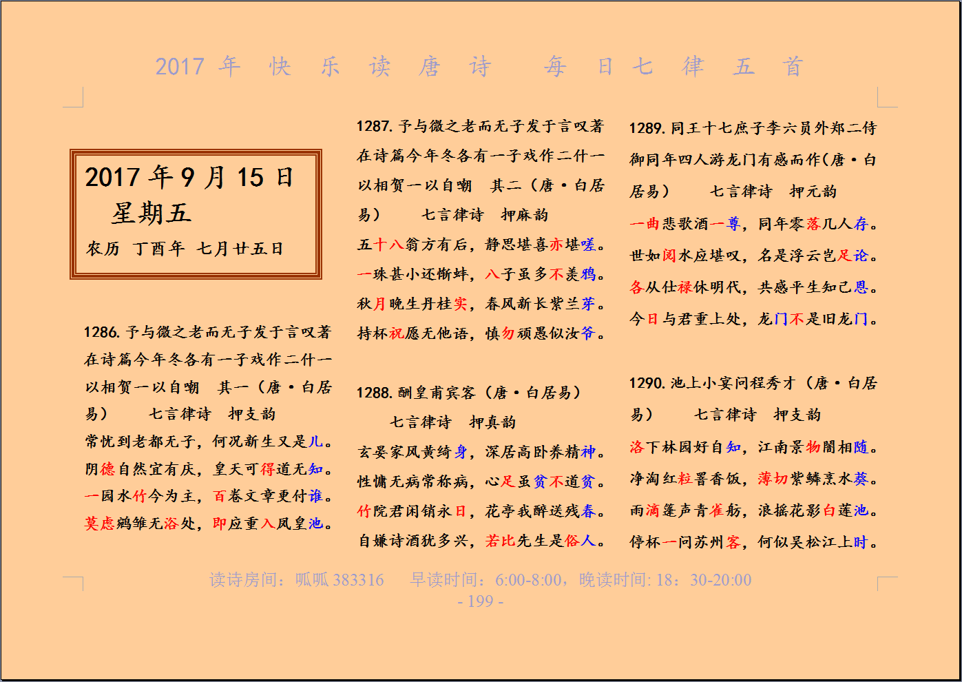 QQͼƬ20170915061419.png