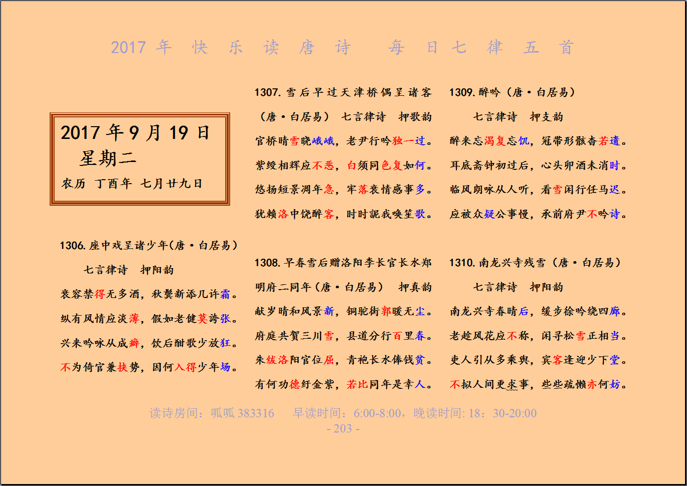 QQͼƬ20170919062027.png