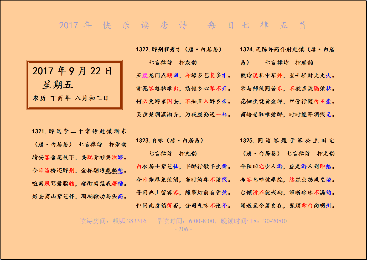 QQͼƬ20170922062752.png