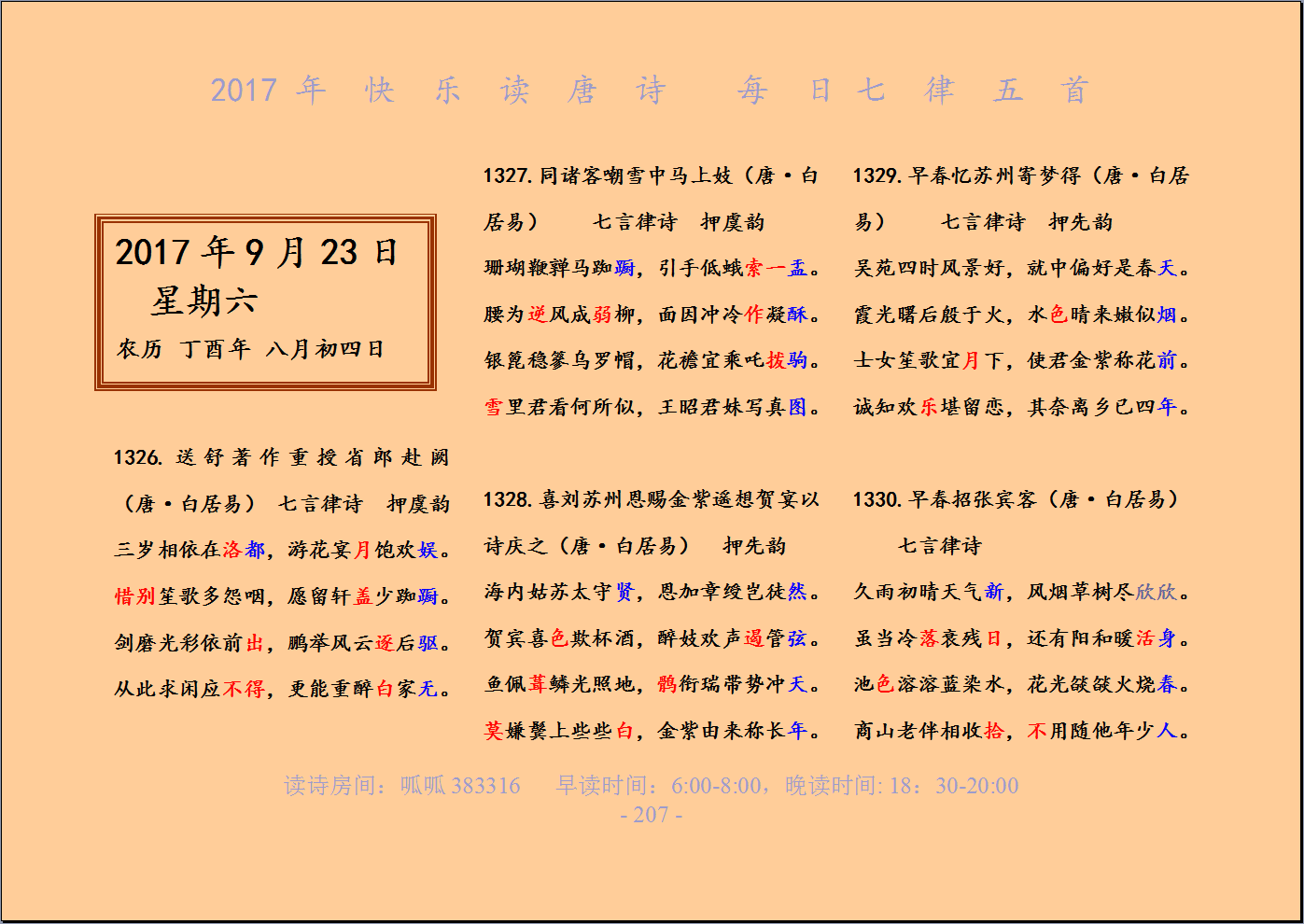 QQͼƬ20170923062744.png