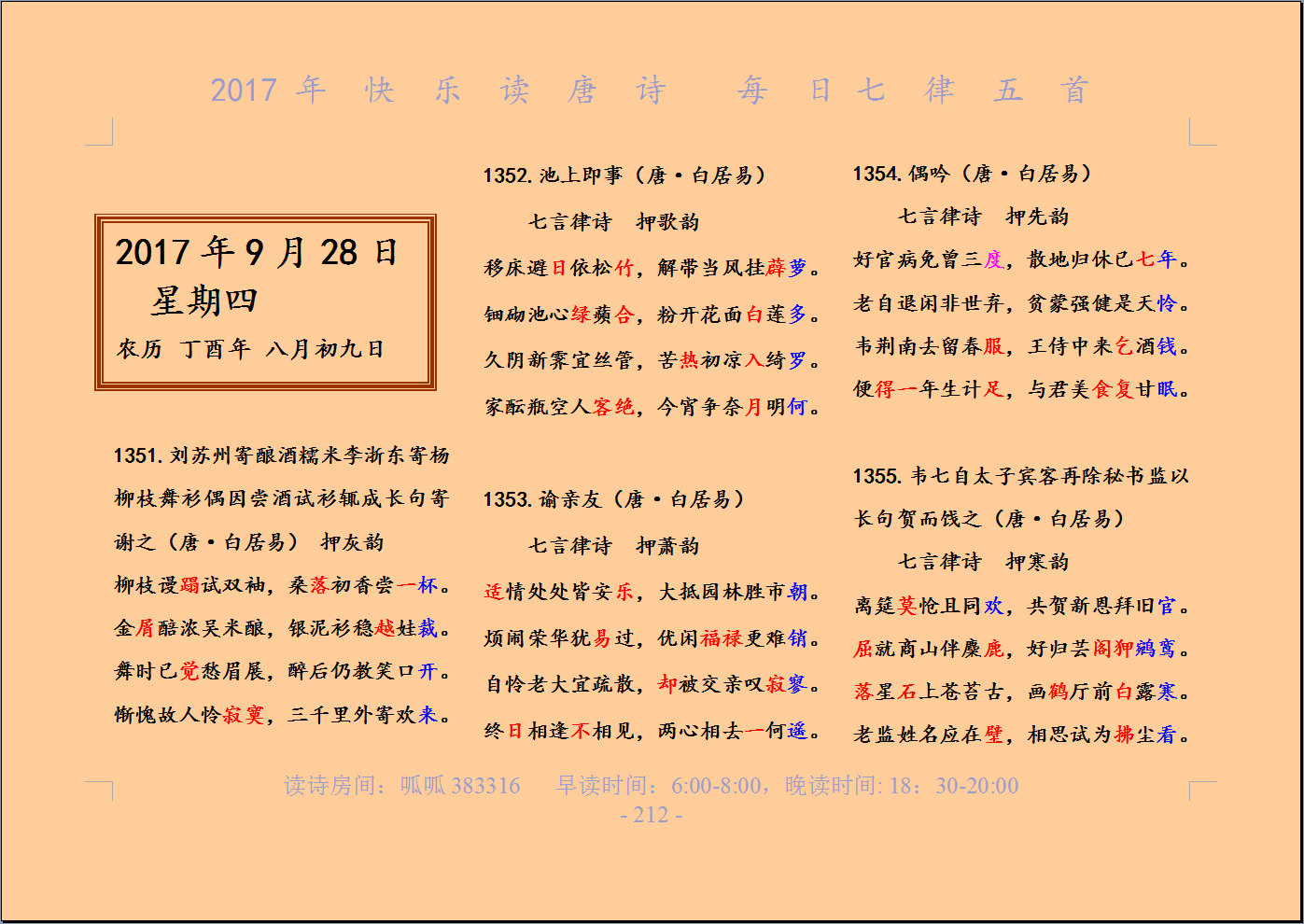 QQͼƬ20170928061645.png