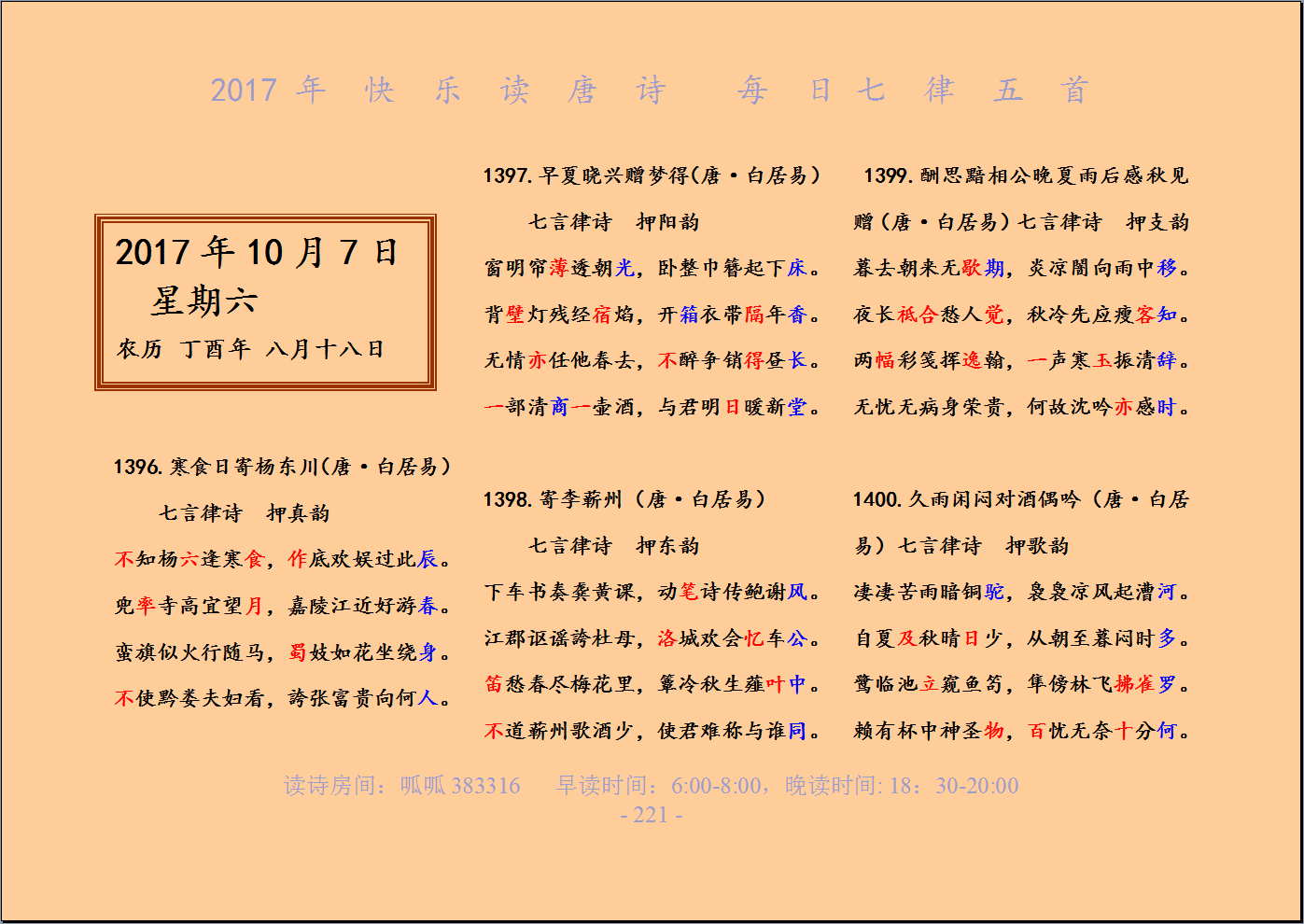 QQͼƬ20171007062153.png