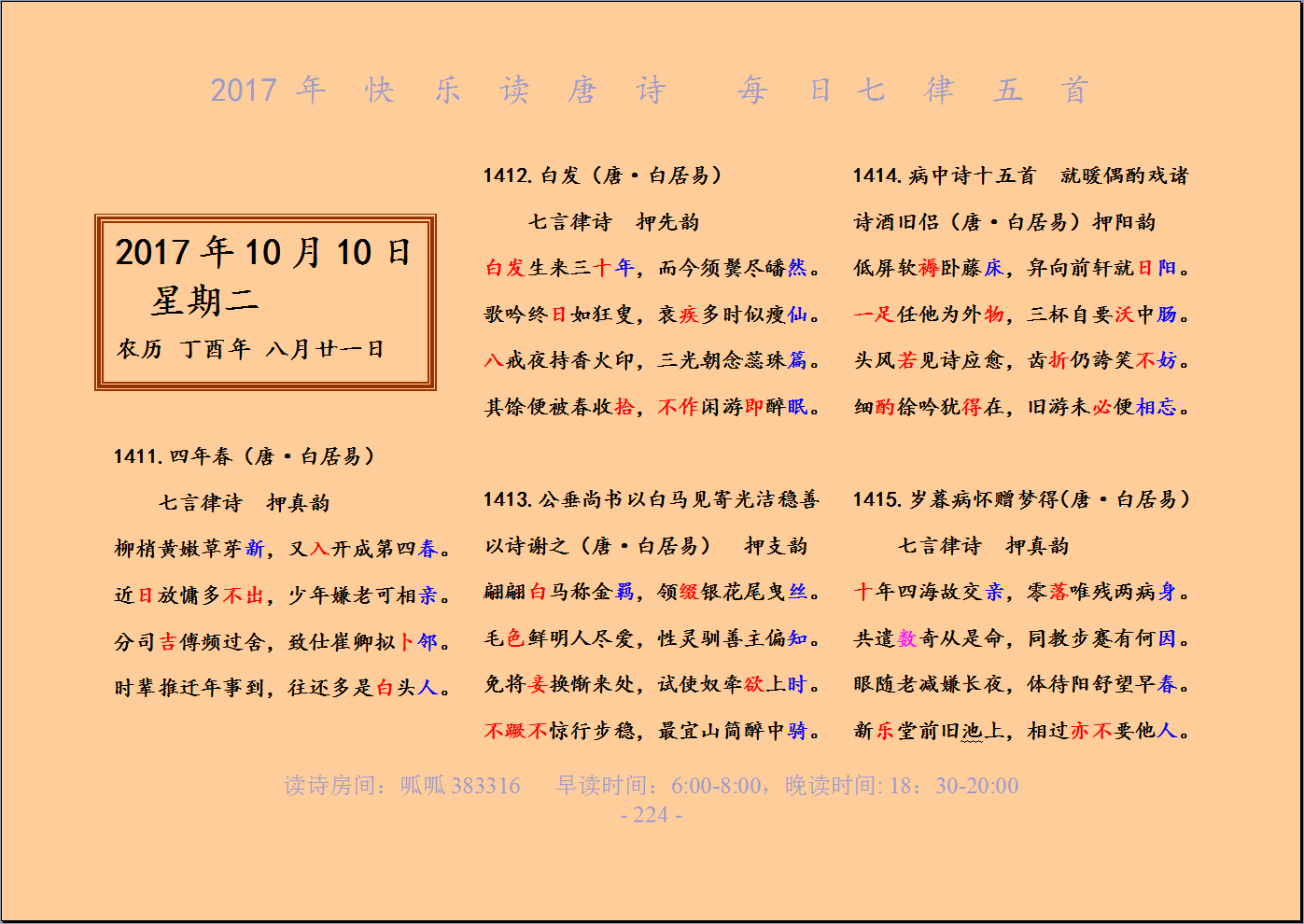 QQͼƬ20171010061813.png