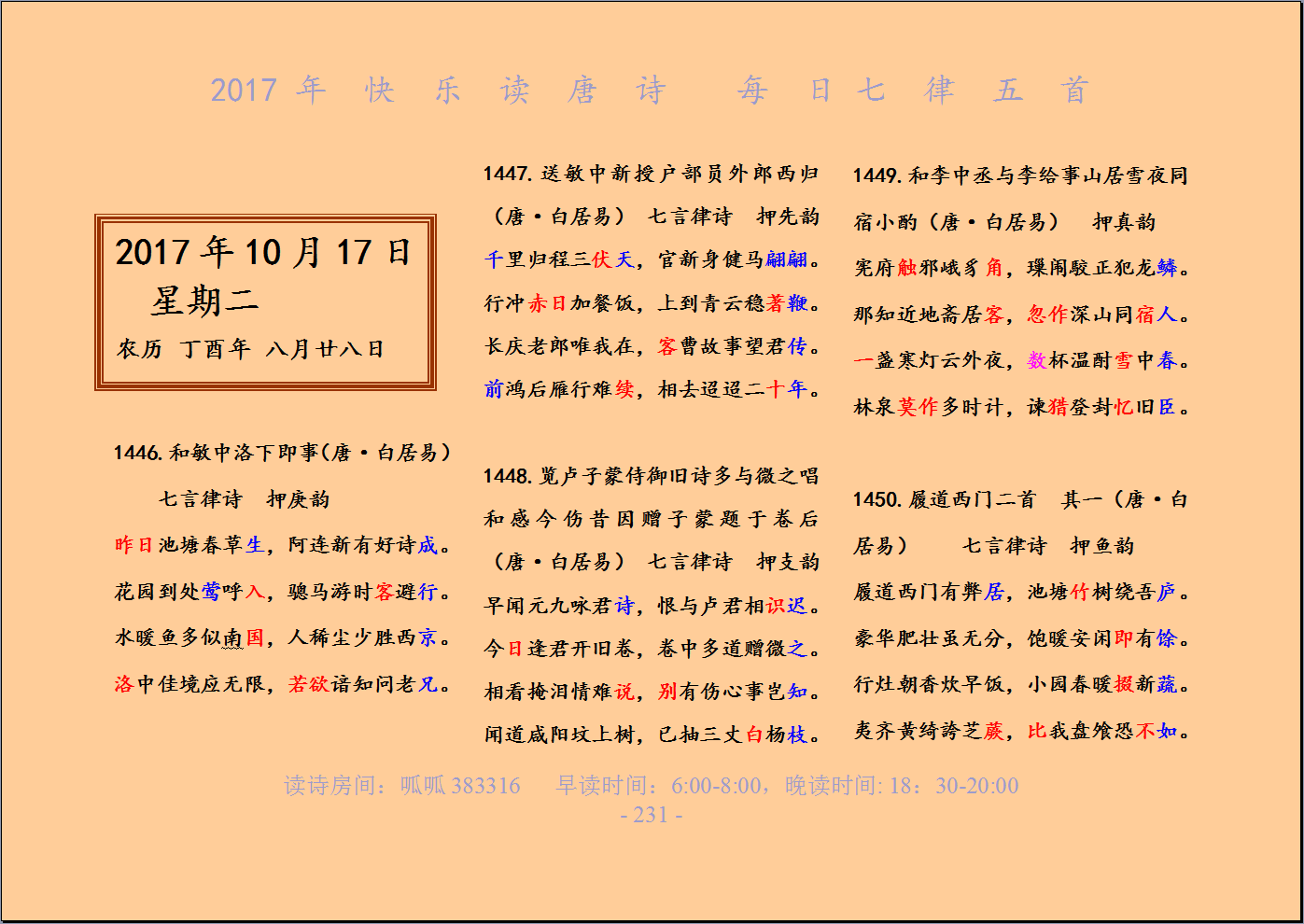 QQͼƬ20171017070844.png