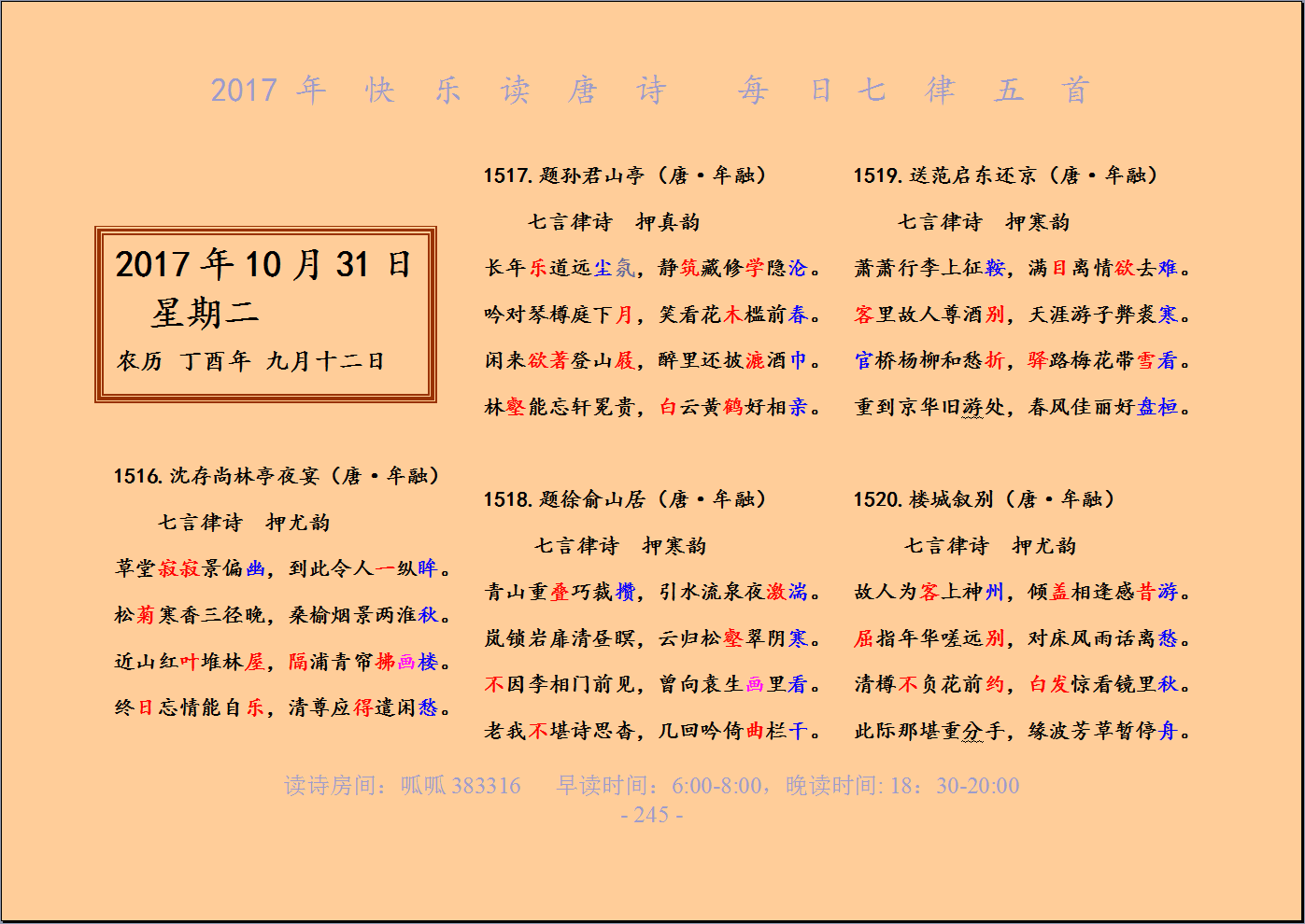 QQͼƬ20171031073730.png