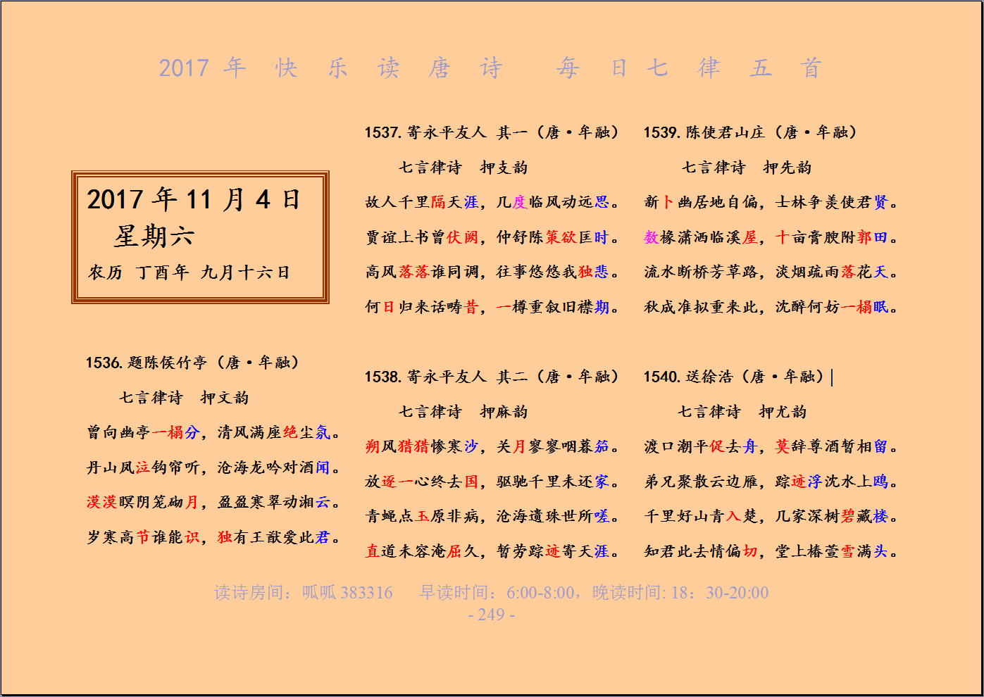 QQͼƬ20171104065735.png