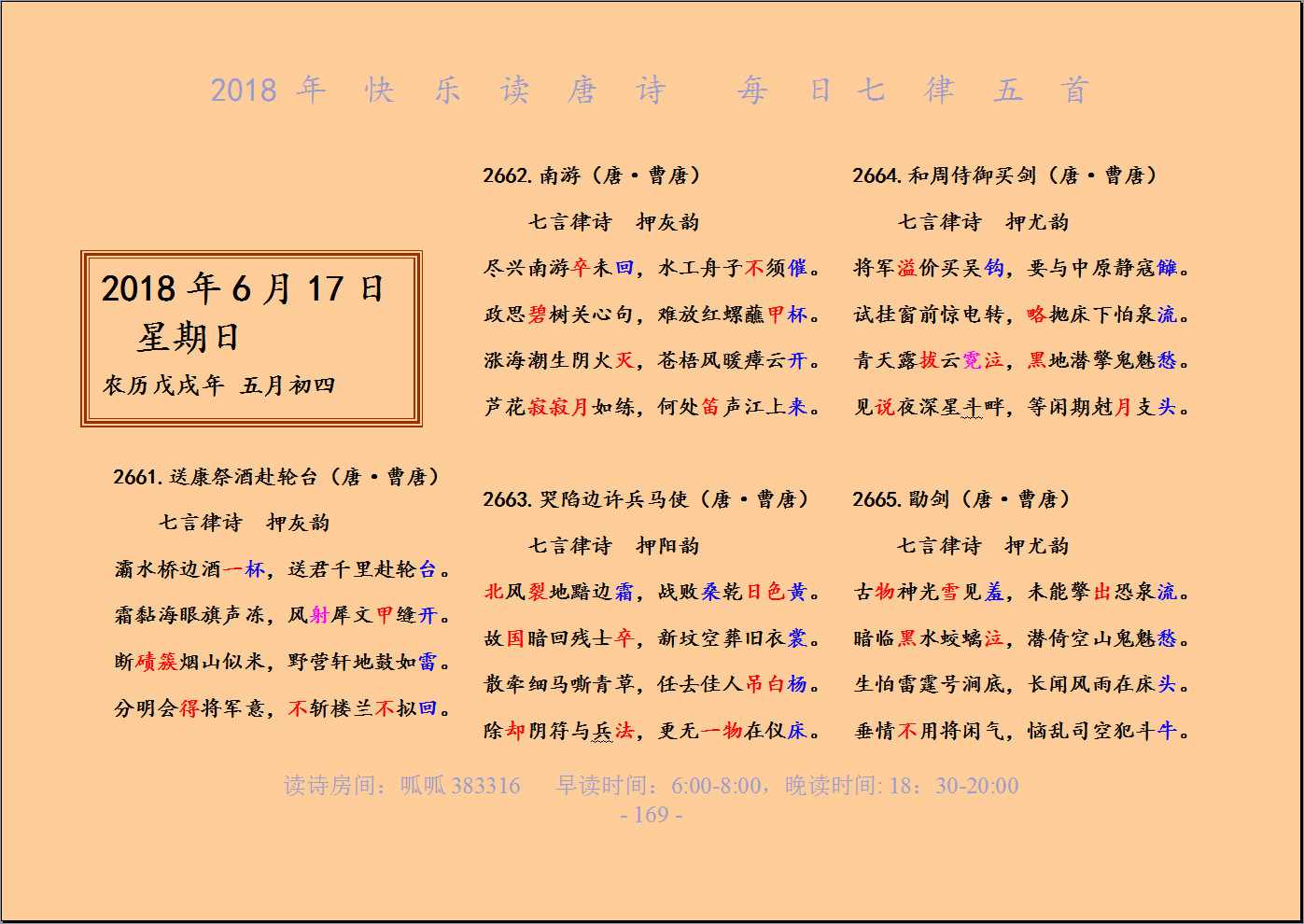 QQͼƬ20180617054649.png