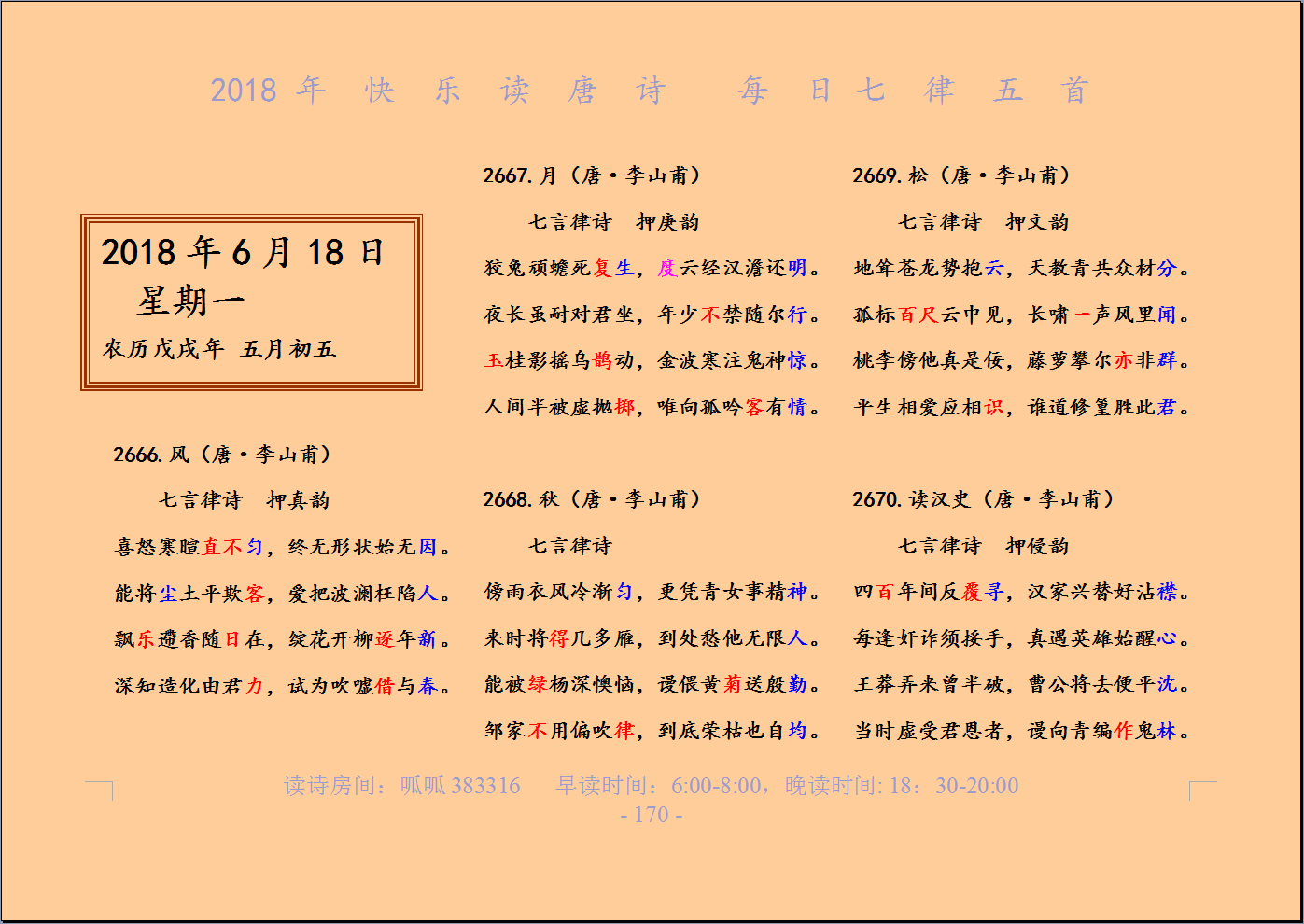 QQͼƬ20180618063813.png