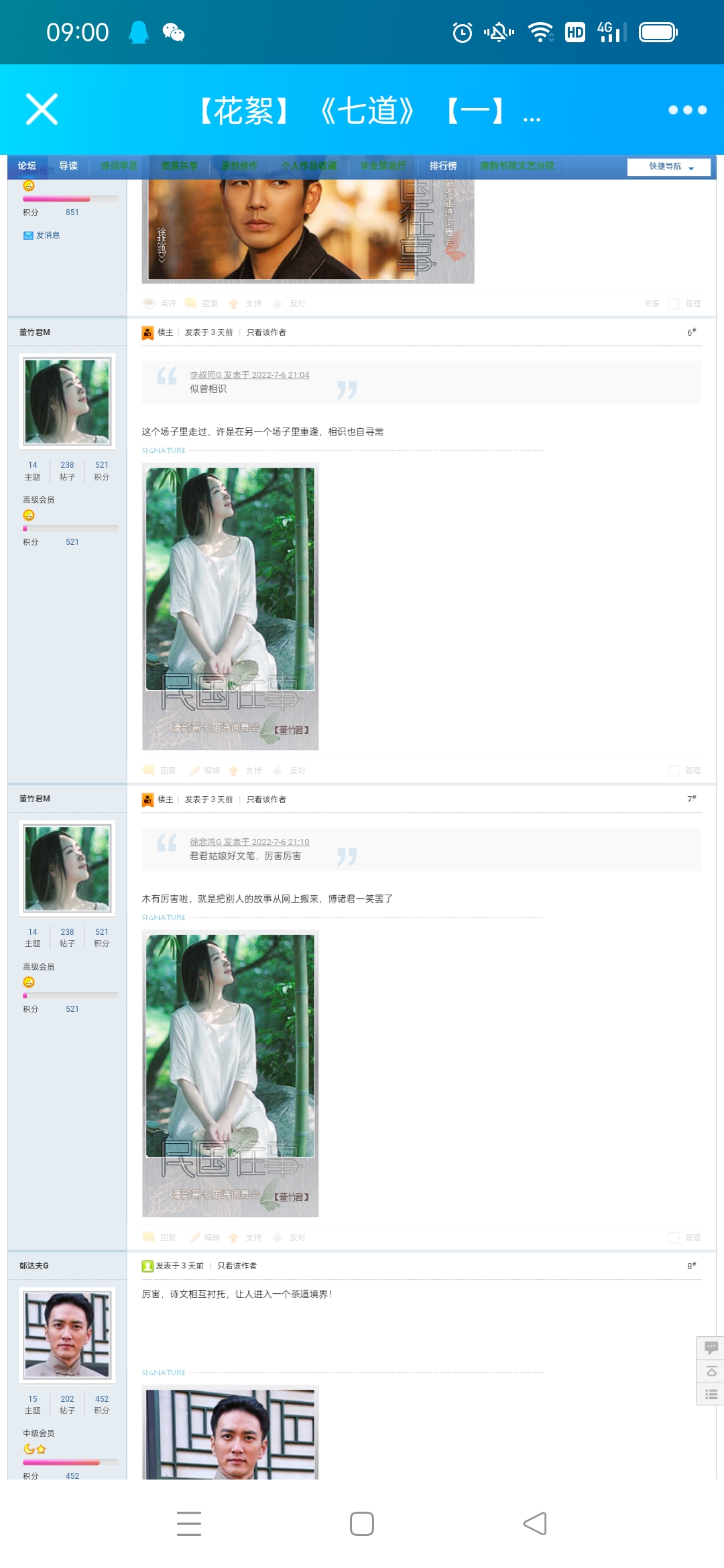 Screenshot_2022-07-09-09-00-34-00_9d26c6446fd7bb8e41d99b6262b17def.jpg