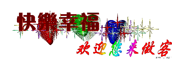 ӭ.gif