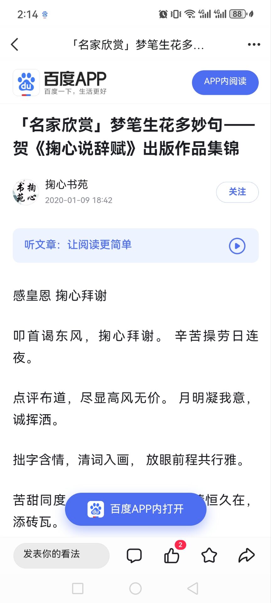 QQͼƬ20240511150159.jpg