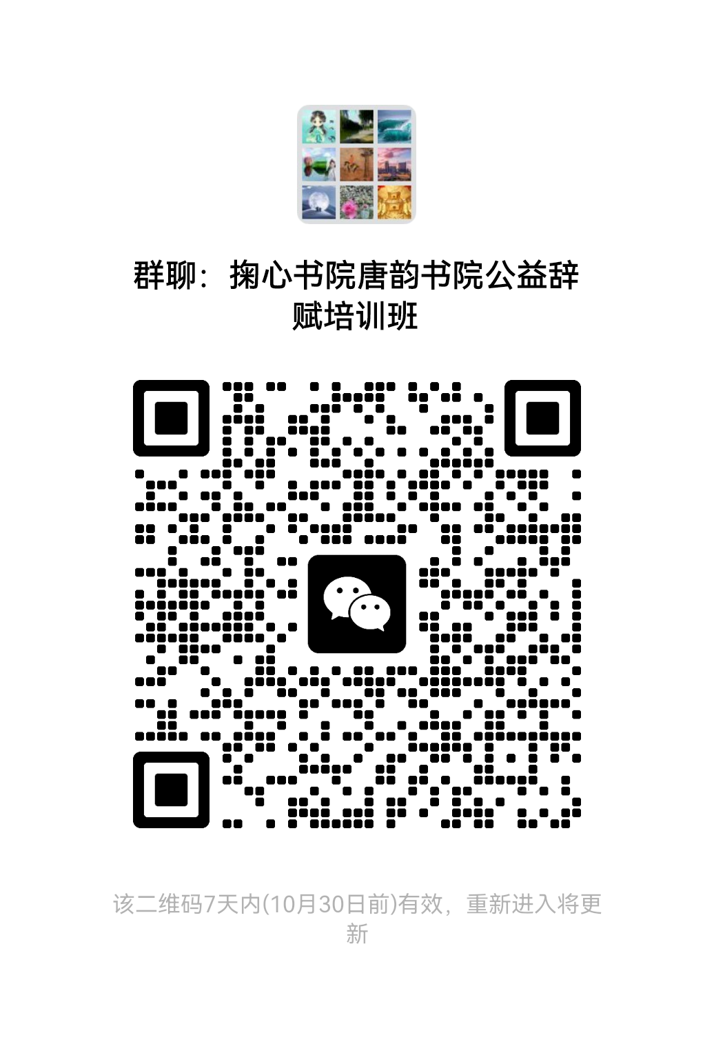 mmexport1729643181654.jpg